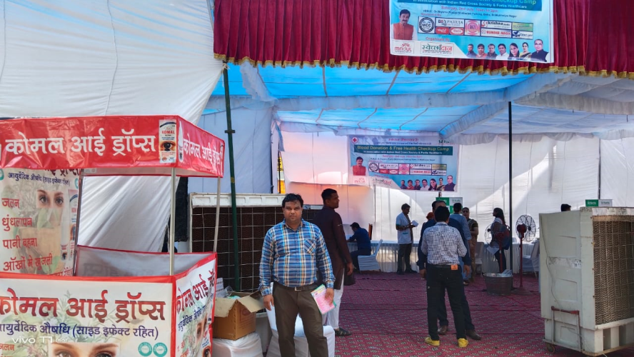 Health and Blood Donation Camp